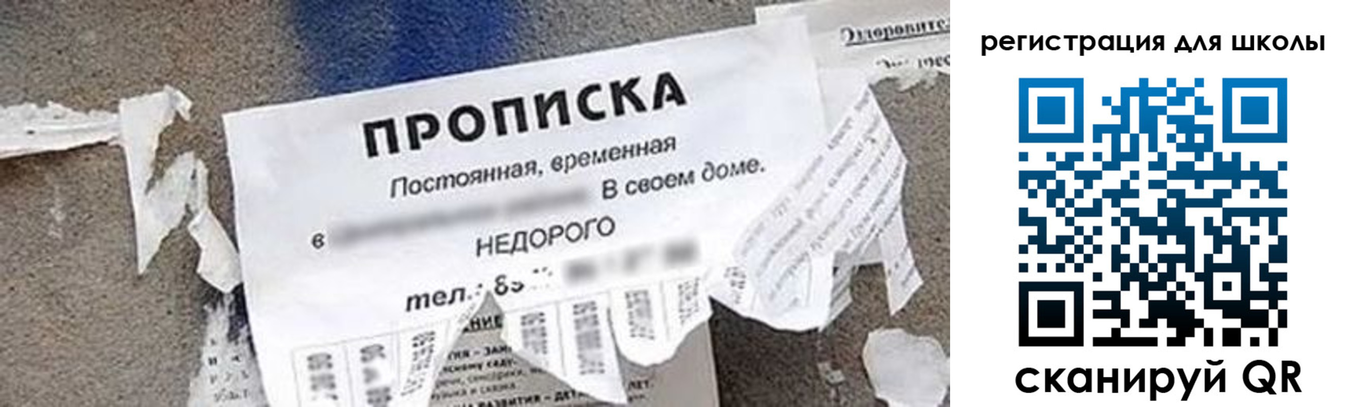 временная регистрация поиск в Чаплыгине
