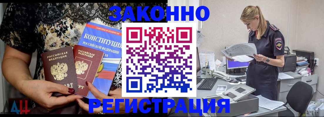 пропишу в квартире в Чаплыгине